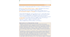 Desktop Screenshot of iamx.net