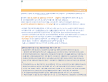 Tablet Screenshot of iamx.net